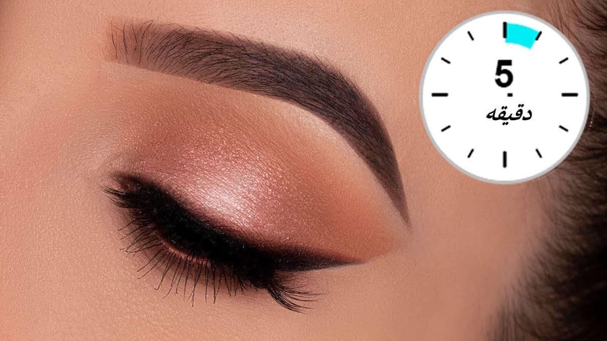 آرایش چشم ساده و سریع